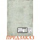 Рисовая бумага для декора мебели и интерьера DFSAJB004a "Образец рукописи", 50х70 см